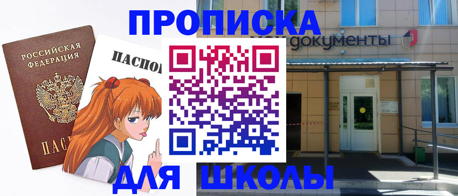 прописка иностранных граждан в Богородицке